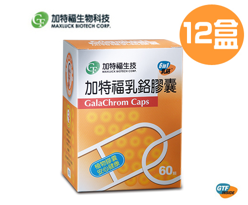 加特福乳鉻膠囊-12盒入產品圖