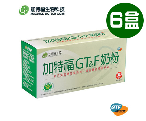 加特福GT&F奶粉-6盒入產品圖