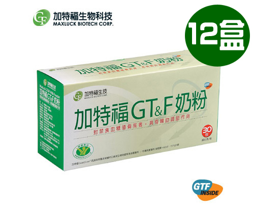 加特福GT&F奶粉-12盒入  |產品介紹|購物區